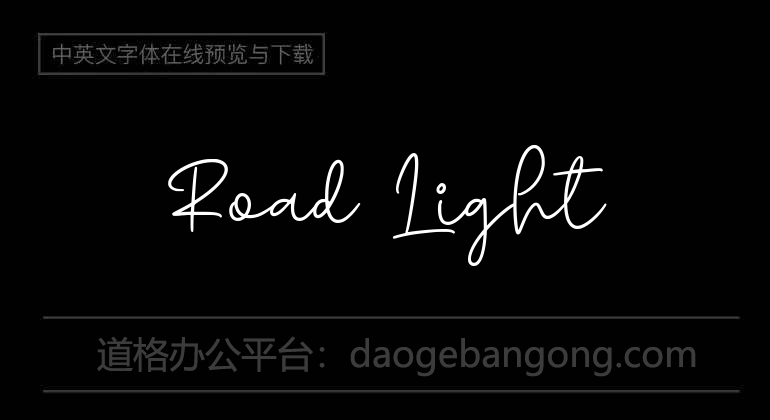 Road Light