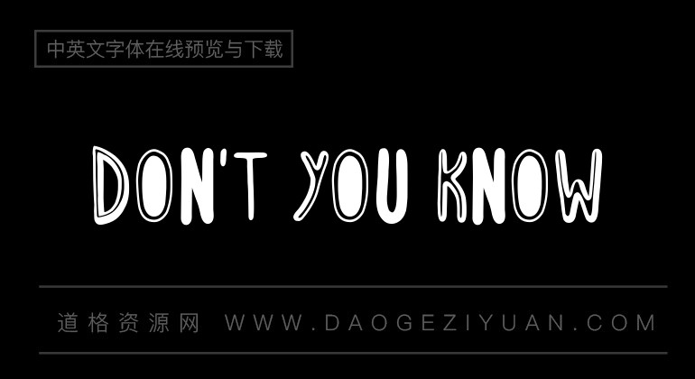Don't You Know