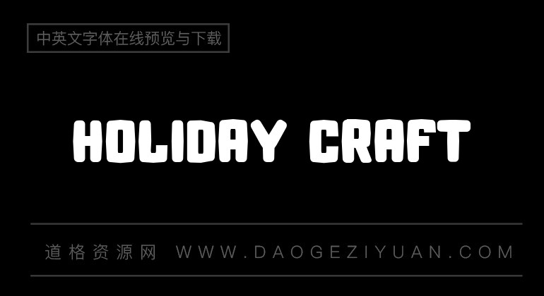 Holiday Craft