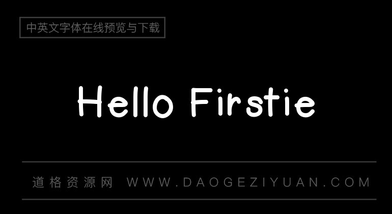 Hello Firstie