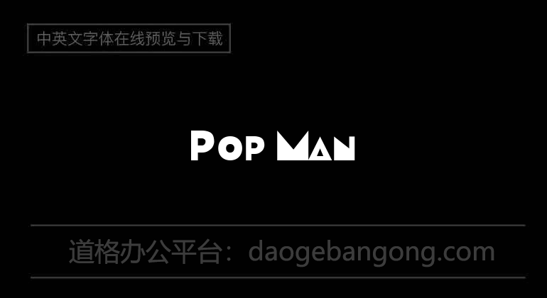 Pop Man
