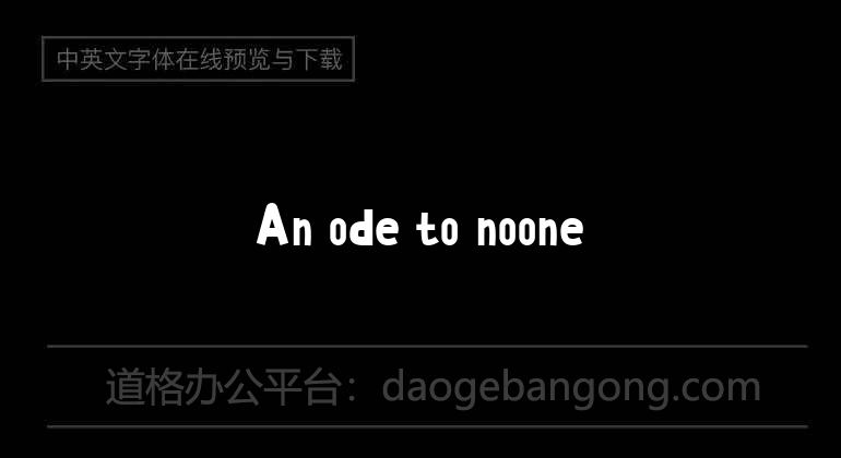 An ode to noone