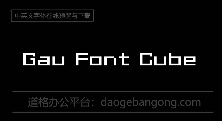 Gau Font Cube
