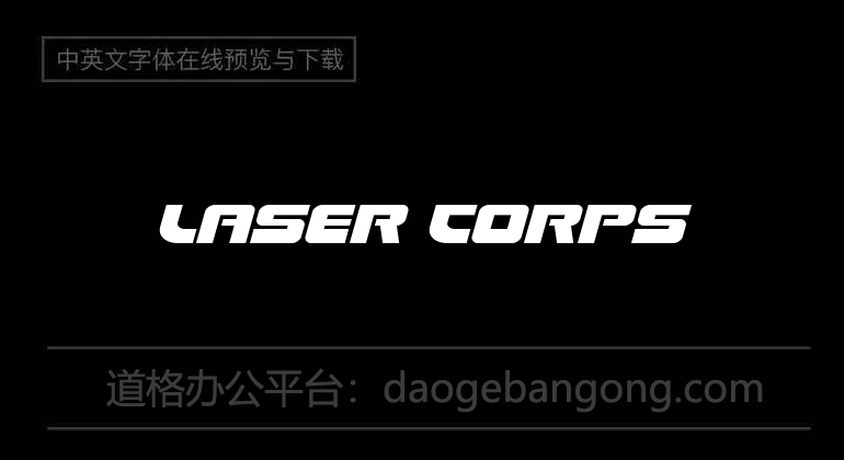 Laser Corps