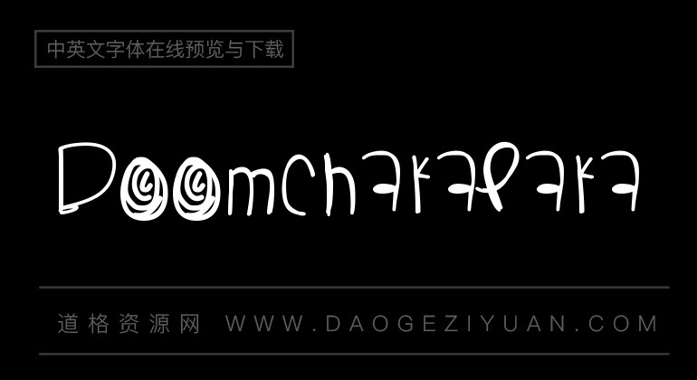 Boomchakalaka