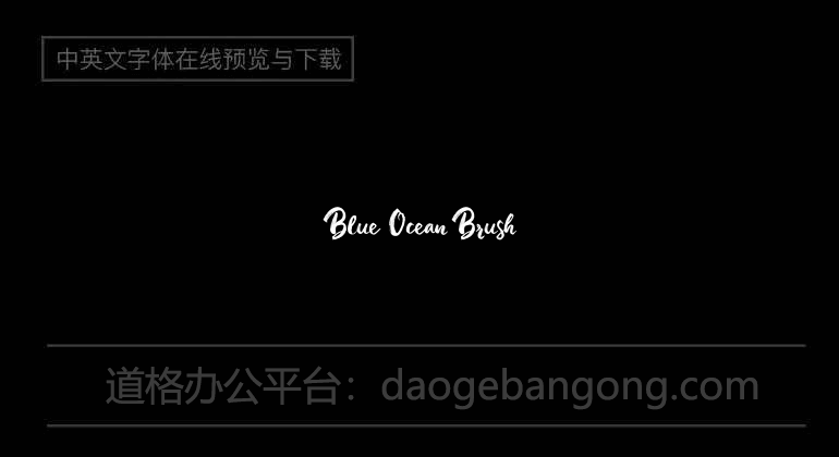 Blue Ocean Brush