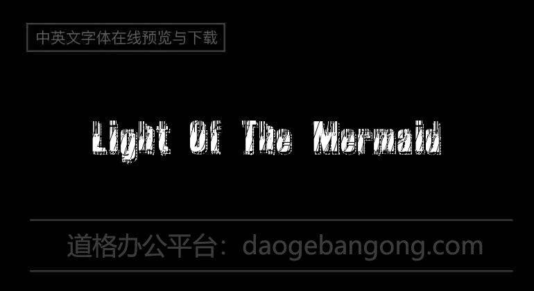 Light Of The Mermaid