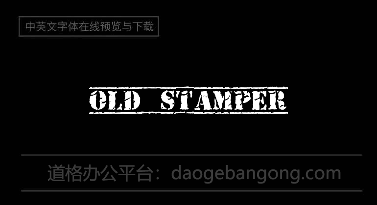 Old Stamper