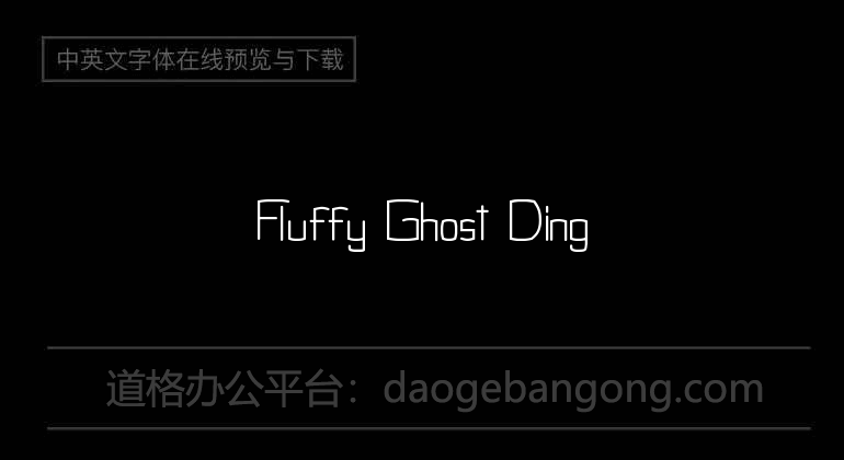 Fluffy Ghost Ding