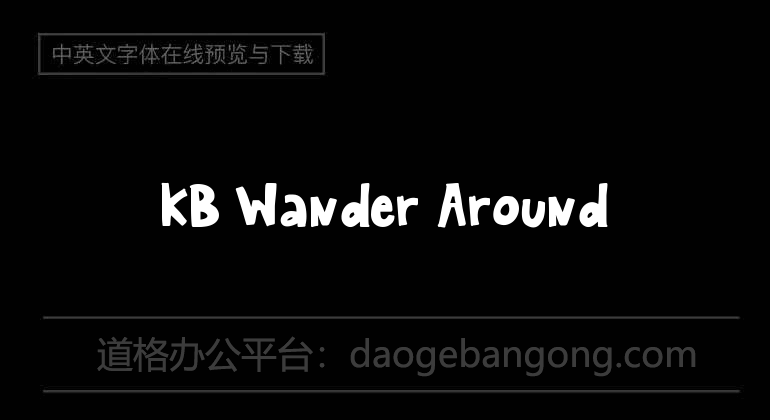 KB Wander Around