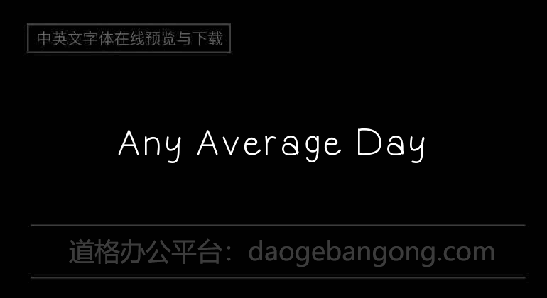 Any Average Day