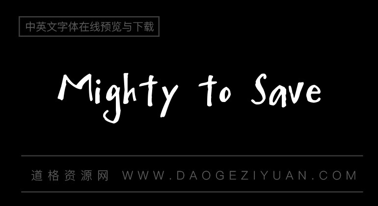 Mighty to Save