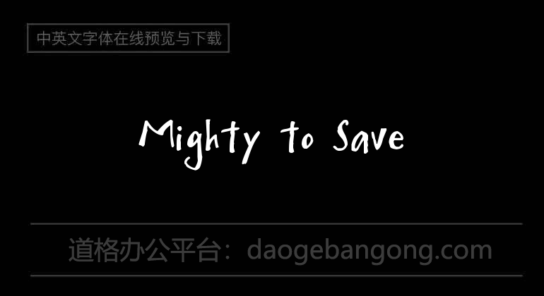 Mighty to Save