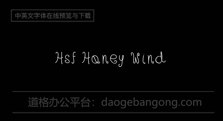 Hsf Honey Wind