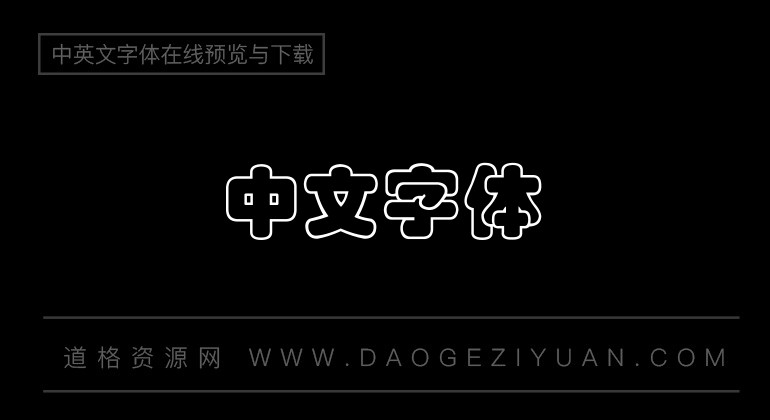 迷你简彩云