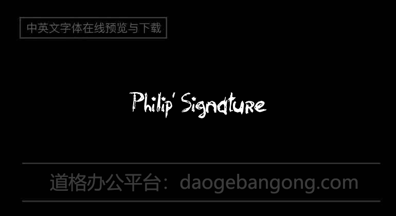 Philip' Signature