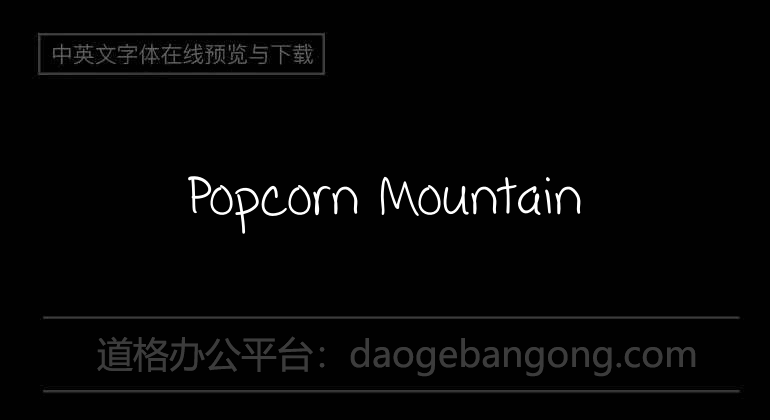 Montagne de pop-corn