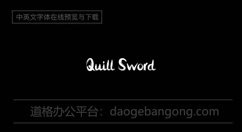 Quill Sword