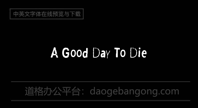 A Good Day To Die