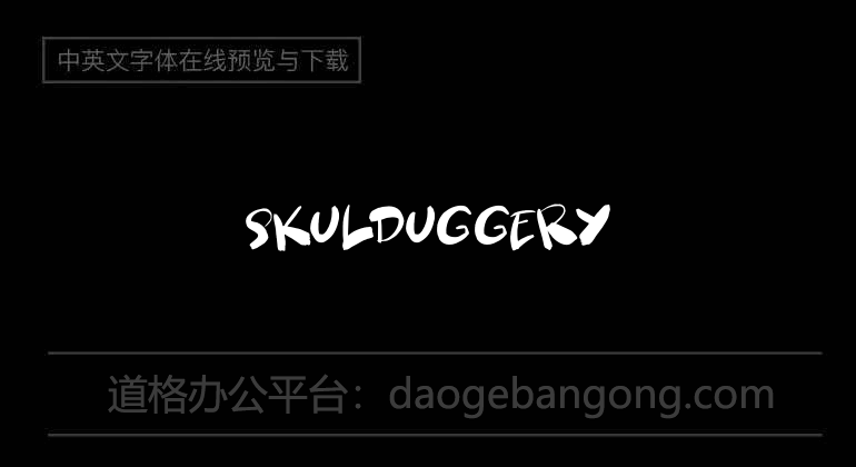 Skulduggery