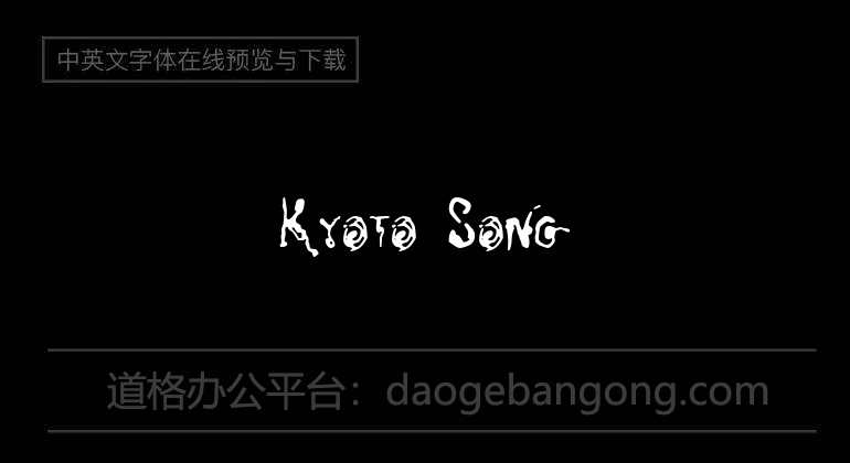 Kyoto Song