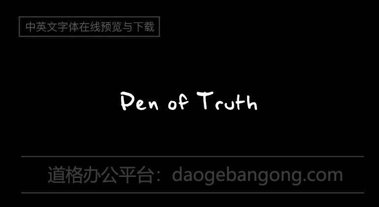 Pen of Truth