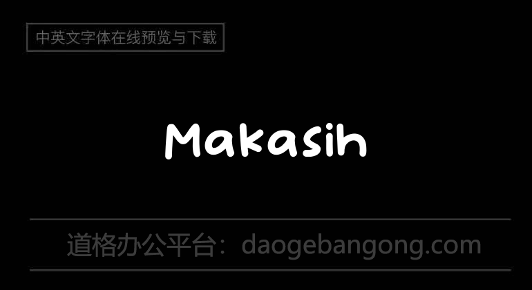 Makasih