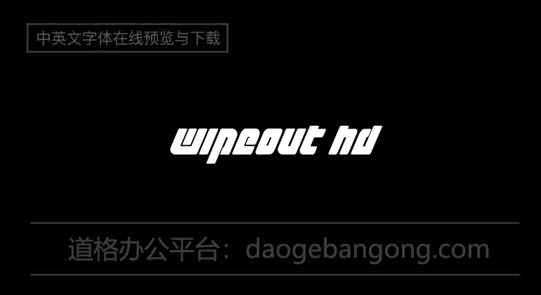 Wipeout HD