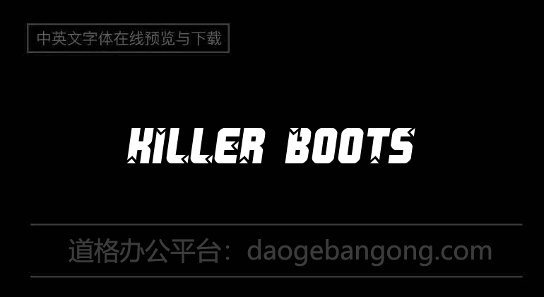 Killer Boots