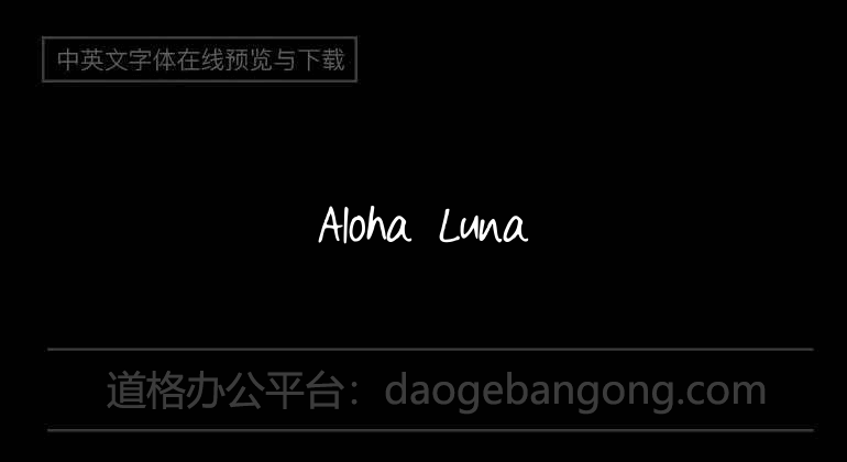 Aloha Luna