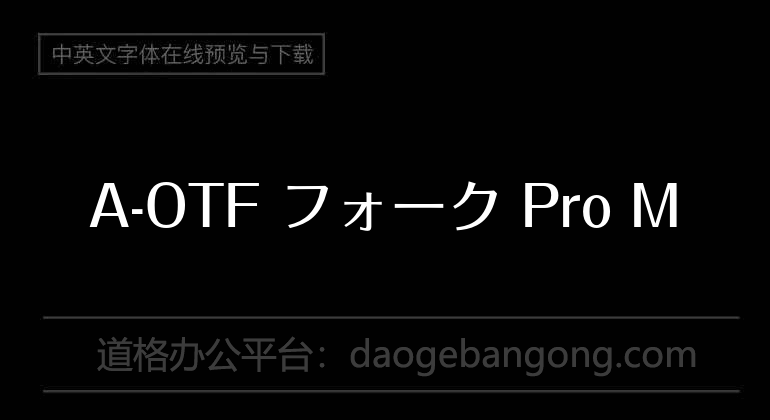 A-OTF フォーク Pro M