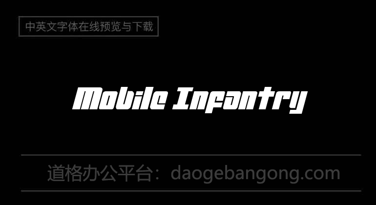 Mobile Infantry