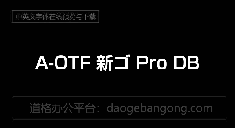 A-OTF New Go Pro DB