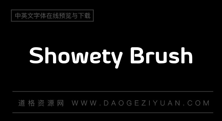Showety Brush