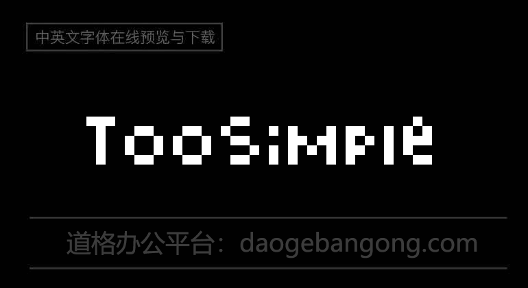 TooSimple