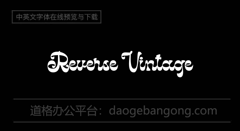 Reverse Vintage