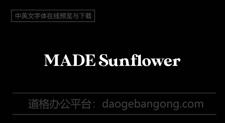 MADE Sunflower