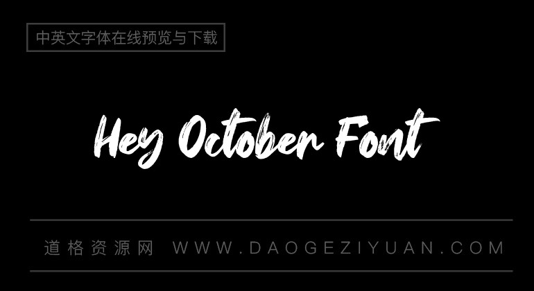 Hey October Font