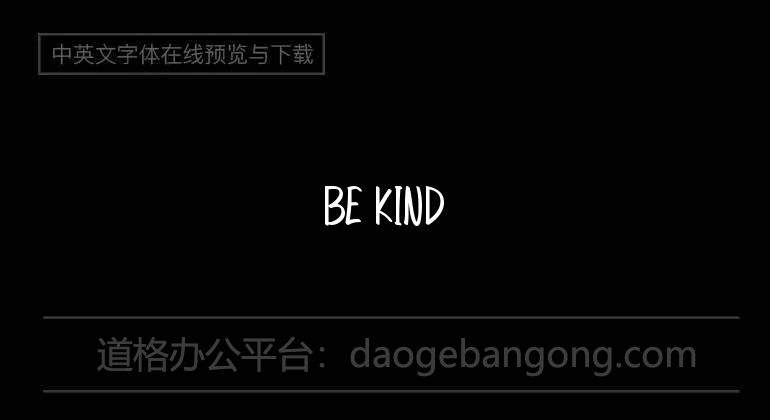 Be Kind