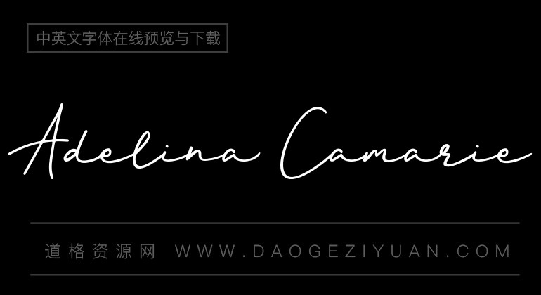 Adelina Camarie