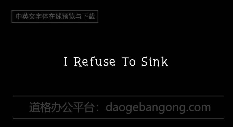 I Refuse To Sink