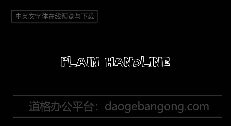 Plain Handline