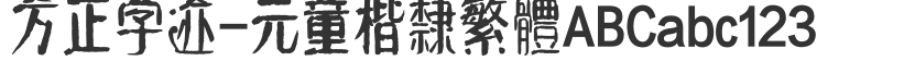 Founder handwriting-Yuantong Kaili Traditional