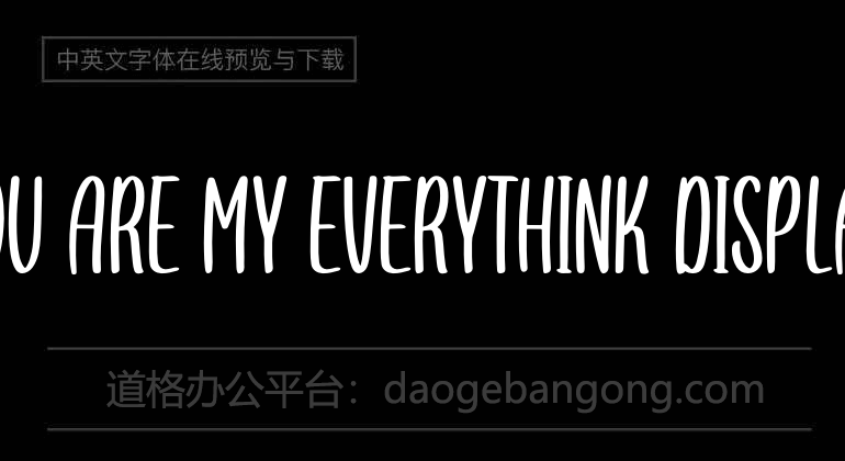 You Are My Everythink Display