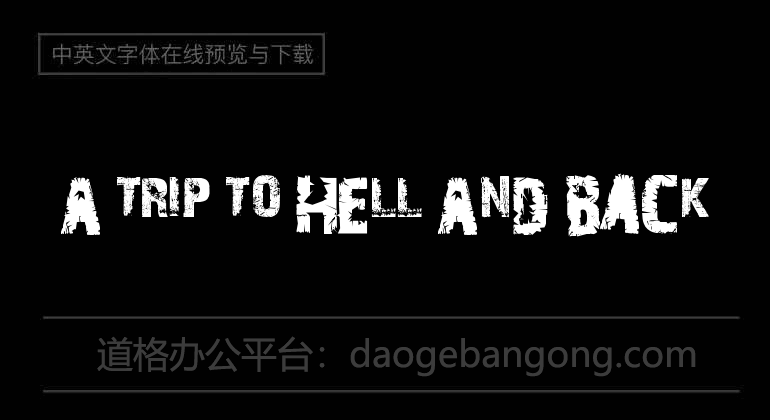 A Trip To Hell And Back