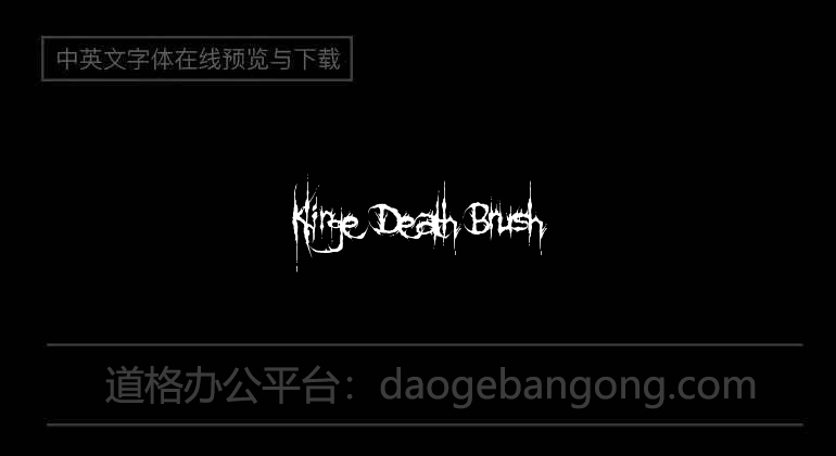 Klinge Death Brush