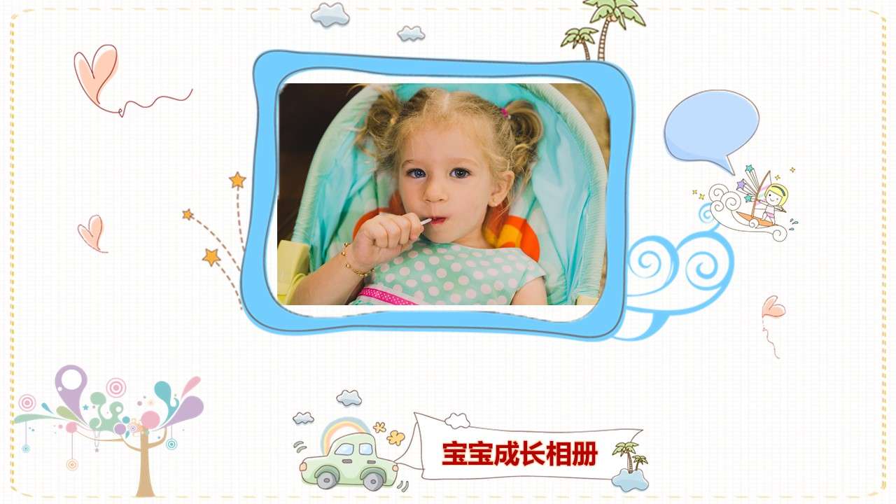 2019 cute and warm baby children's growth photo album greeting card growth file PPT template
