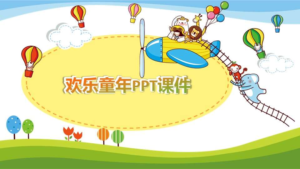 Enrollment childhood cartoon children kindergarten primary school PPT template