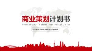 Red business plan plan