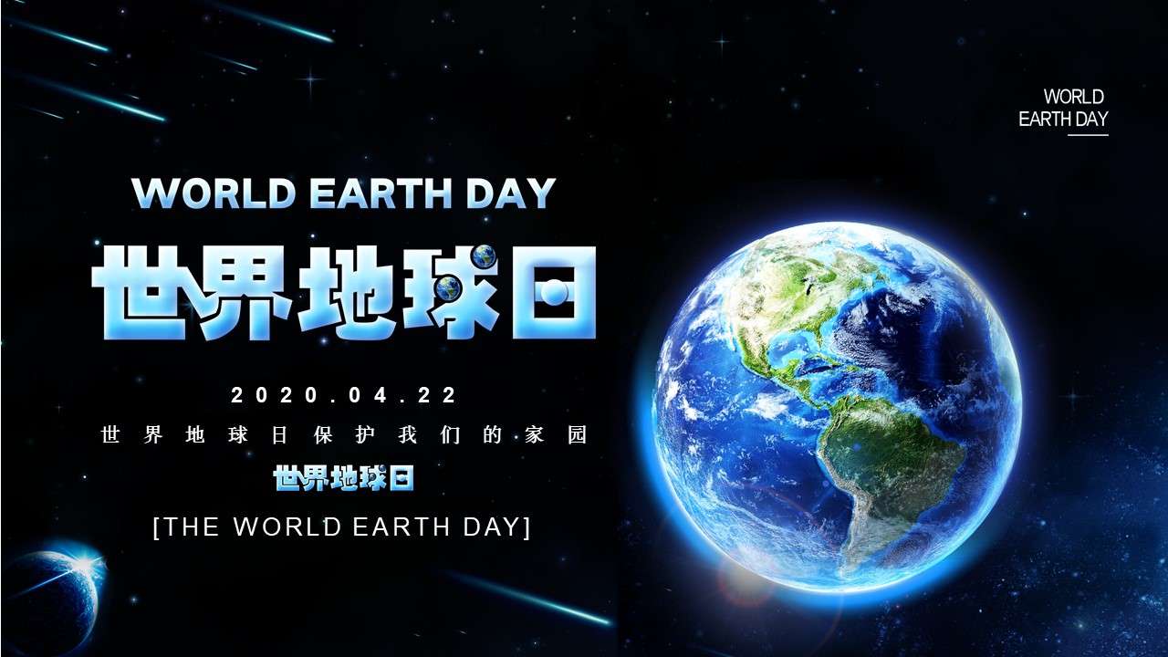 Dark blue Earth Day PPT template